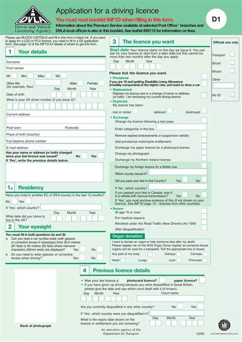 dvla form d1|d 1 form printable.